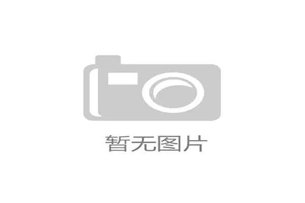·首节比赛出现五次交替拥有，裁判暂停频繁打断比赛节奏