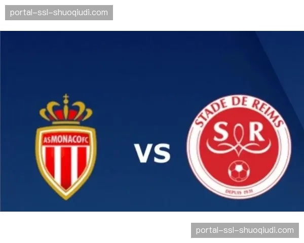 官方比赛数据：摩纳哥对阵兰斯一役，全场跑动距离总和创本赛季新高