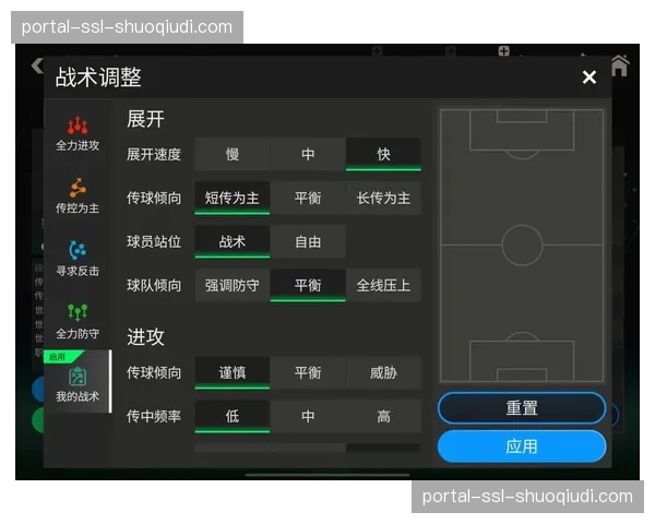 从控球到反击：解读三月联赛中几支球队的战术风格转变